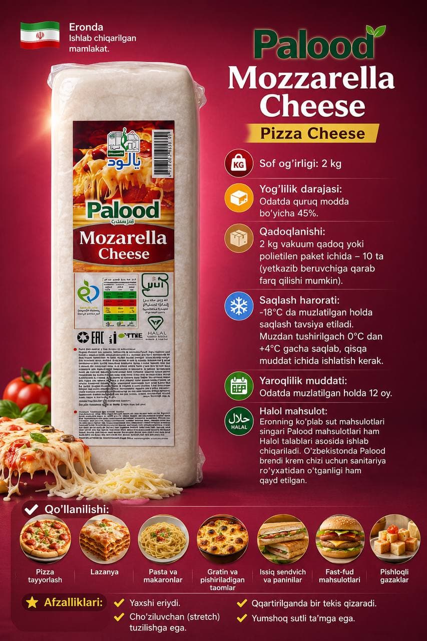 Palood Mozzarella" pishlog'i (Pizza Cheese) - 2 кг