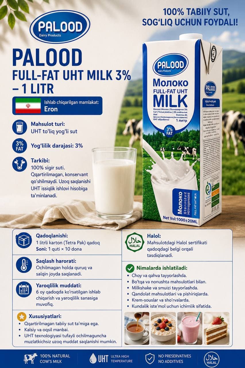 PALOOD FULL- FAT UHT MILK 3% сут – 1 литр