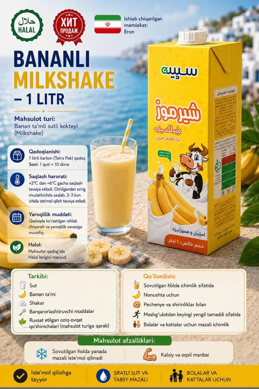"Bananli Milkshake" sutli kokteyl – 1 литр