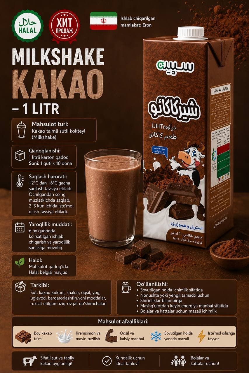 Milkshake Kakao –Kakao ta'mli sutli kokteyl - 1 литр