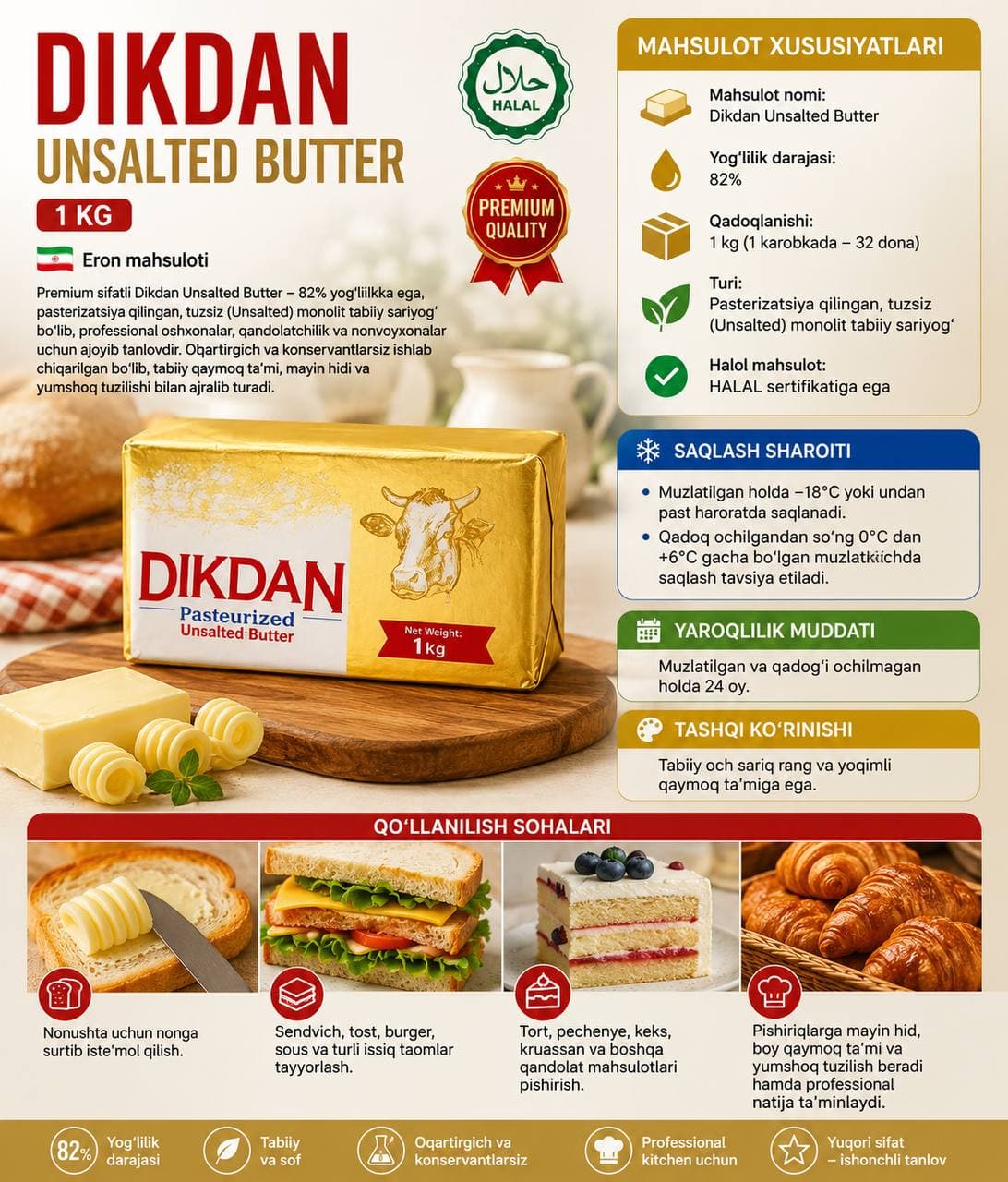 Dikdan Unsalted Butter" tabiiy sariyog'i - 1 кг
